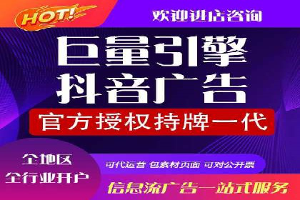 从零开始：百度推广开户操作案例